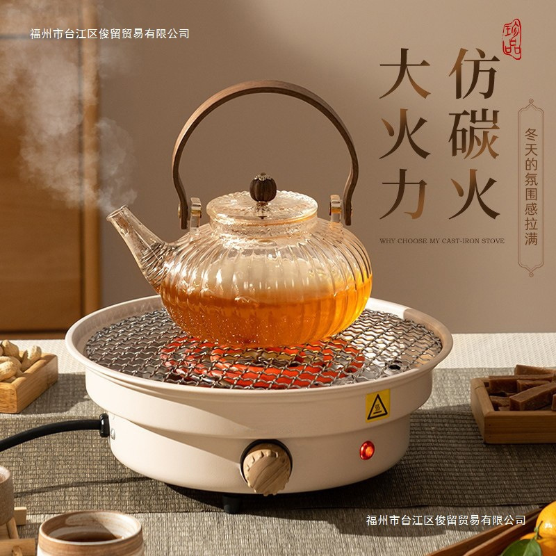 Indoor Electric Ceramic Stove Set for Tea Brewing and Gathering, Winter Stove, Barbecue Grill, Electric Grill, Electric Stove