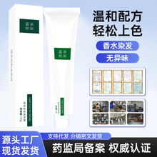 �羳�{�伊��Ⱦ�l��l�ȵꌣ�I��ɫȾ�̲���؆�֧����o��Ⱦ�l��