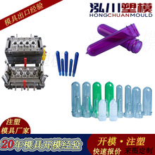 �V�ڹ���ע��ģ�߼ӹ����� �͸ߜ�PET�V��ƿ��ע��ģ���_ģ�S��