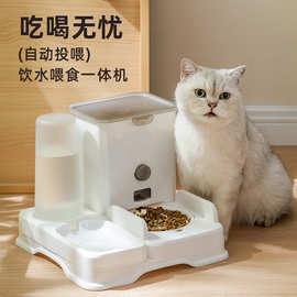 猫碗狗碗粮食盆双碗陶瓷大容量水碗一体式自动饮水喂食器宠物用品