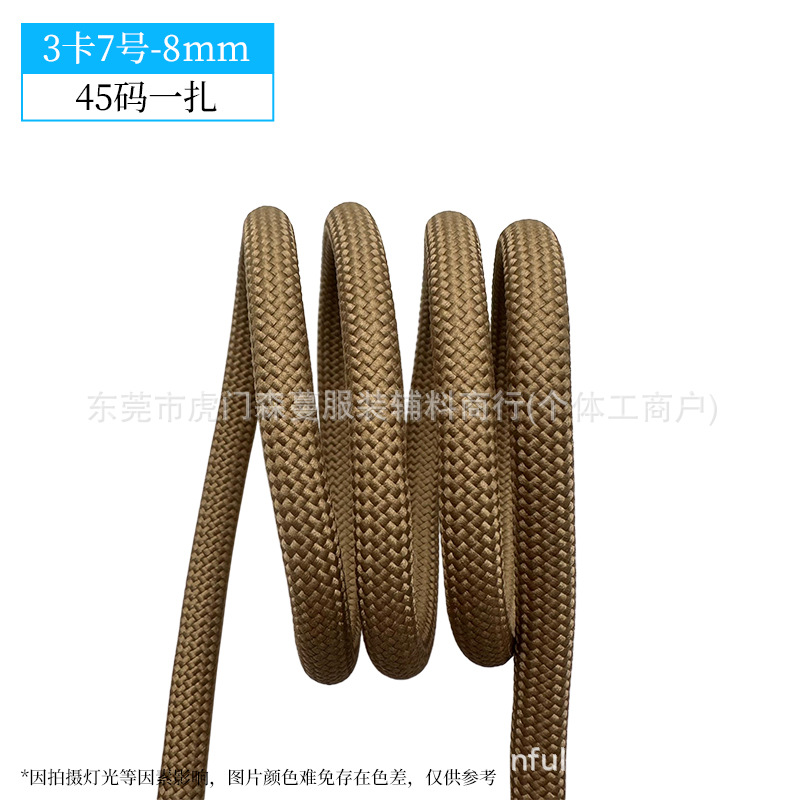 8mm-3 카드 번호 7