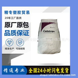 Pps American Celanese 1140A64 Fiberglass 40% Gf Celanese Polyphenylene Sulfide Plastic Particles