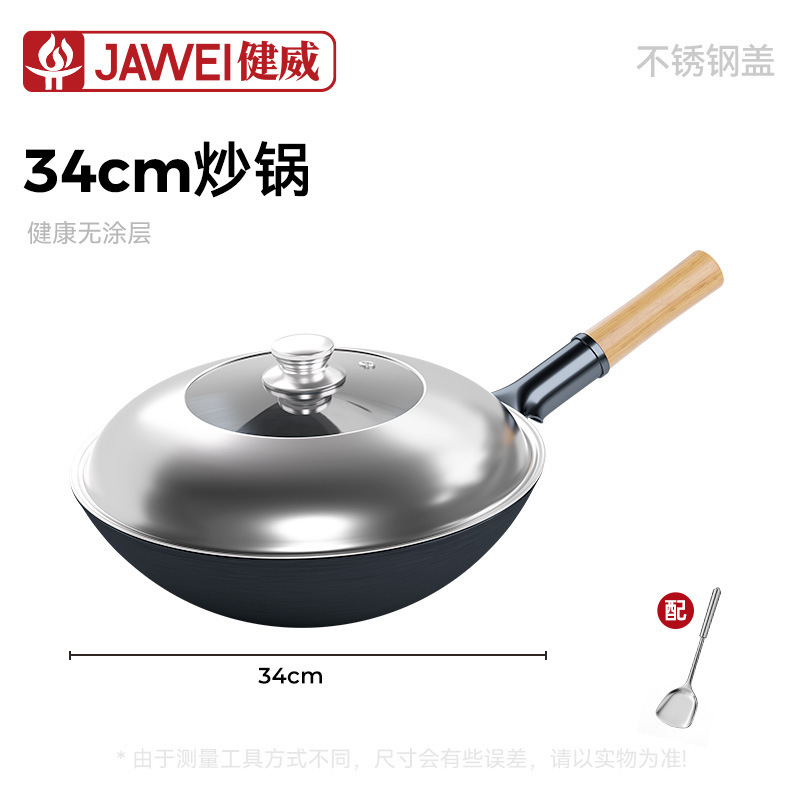 新款老式大铁锅无涂层炒锅家用圆底炒锅商用炒菜锅通用炉灶炒菜锅|undefined