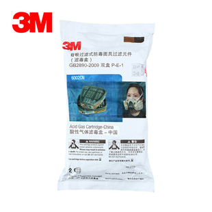 3m6002CN���Ԛ��w ����������V���� ����������