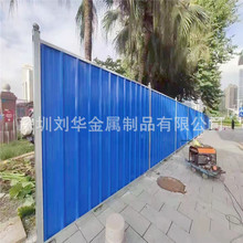 彩钢围挡护栏铁皮挡板现货工地道路临时施工围挡泡沫夹心彩钢围挡