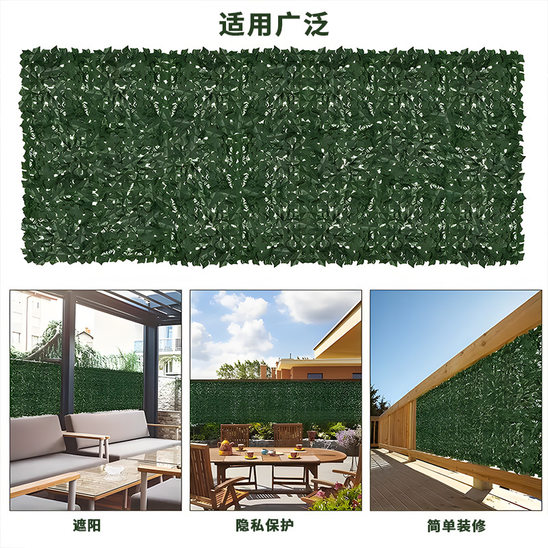 Simulación transfronteriza de plantación verde valla hoja valla de patio pared de plantas jardín hoja verde valla decorativa de plástico sentido avanzado