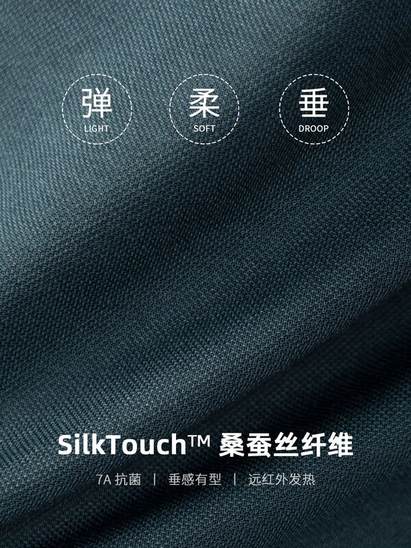 SilkTouch™隐奢桑蚕丝撞色提花高级春秋POLO衫男士商务百搭休闲|undefined