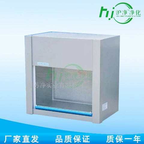 Настольный вертикальный воздухоочиститель Shanghai Hujing VD-850 для чистых помещений