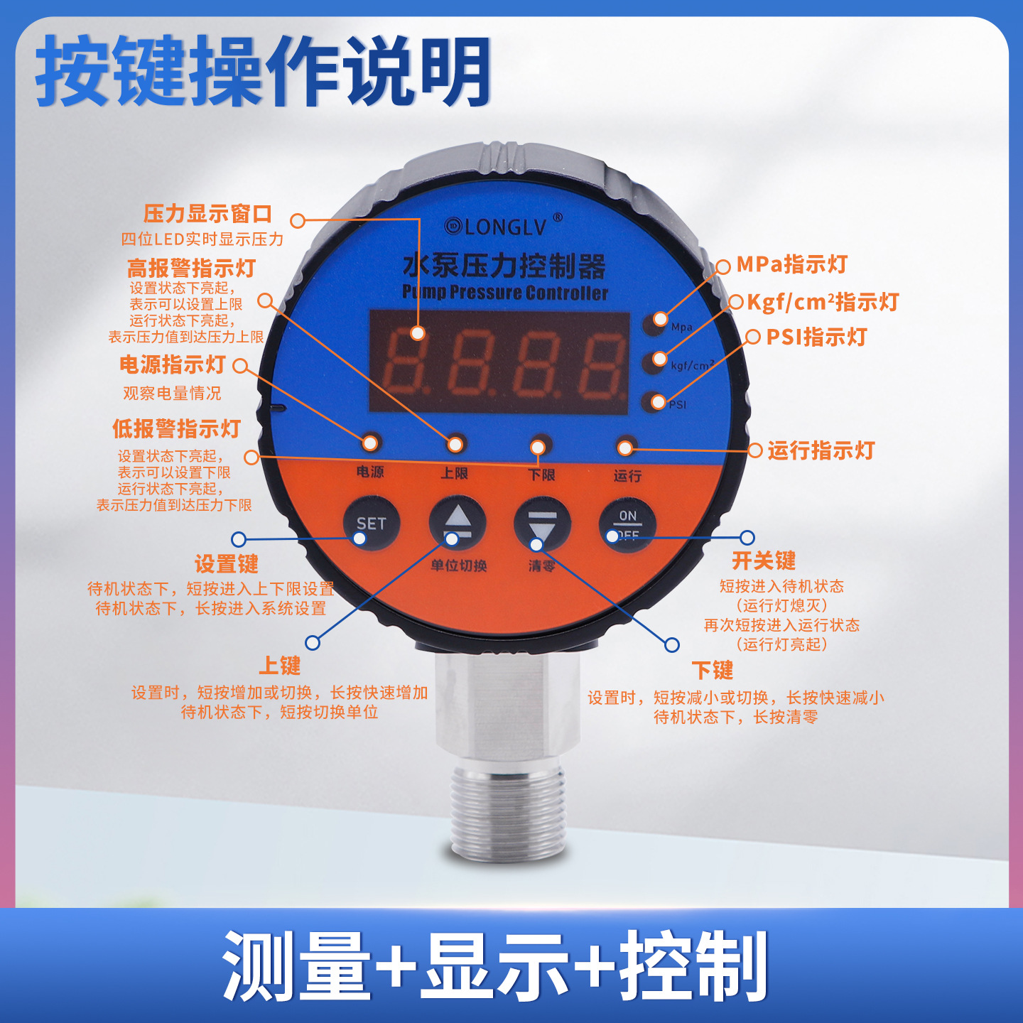 ¡��YL-801W����ˮ������ѹ��������Һ��ˮ��ѹ�������ƿ���