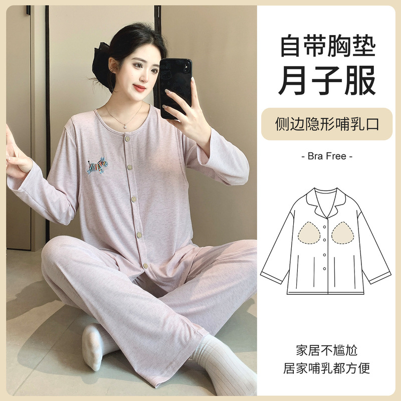 2026 Postpartum Clothing Large Size Spring Colorful Cotton with Chest Pads Maternity Modal Thin Home Wear Postpartum Nursing Clothes 2026 Postpartum Clothing Large Size Spring Colorful Cotton with Chest Pads Maternity Modal Thin Home Wear Postpartum Nursing Clothes