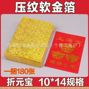 180��������Ʒ���y�Ϻ�ܛ���a�����۽�Ԫ�����X�����~�Xڤ��