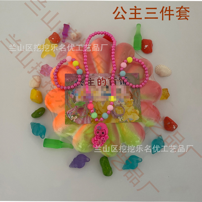 공주 3 피스 세트 [도구없는 현장 버전]]