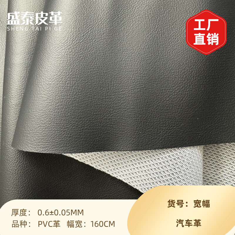 PVC人造革碳纤纹大针纹皮革针织底纳帕针孔纹手袋箱包皮具包装革