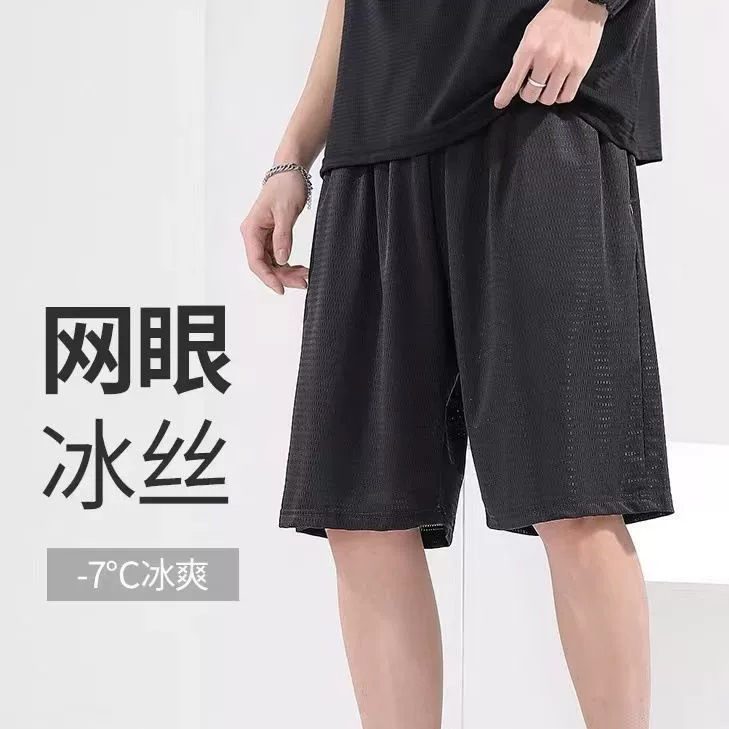 Летние тонкие ледяные шелковые сетчатые укороченные брюки мужские эластичные свободные брюки большого размера спортивные шорты фитнес пляжные брюки мужские