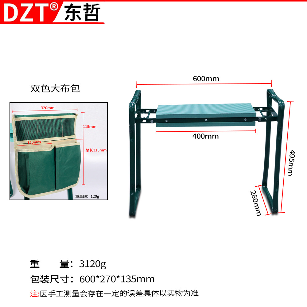 (Taburete de rodillas + bolsa de tela grande) Artículo No. 88902