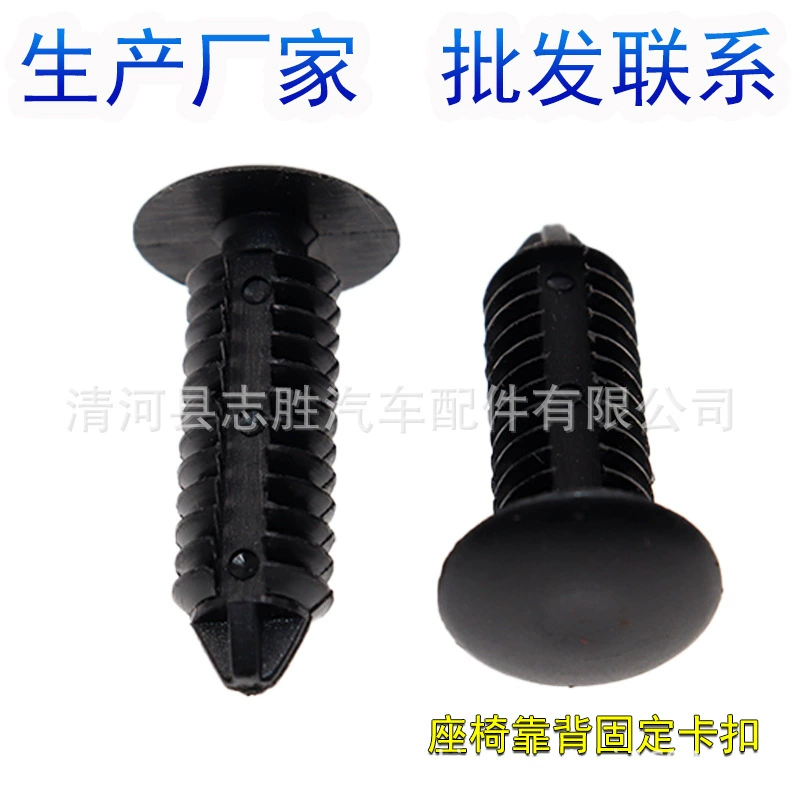 Применимо для BMW X1 X3 X4 X5 Z4 1 Series 2 Series 3 Series 4 Series 7 Series Передний каркас спинки сиденья фиксированная пряжка