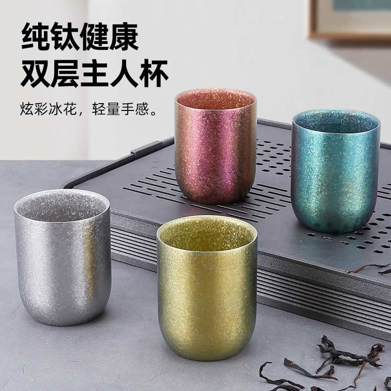 纯钛双层啤酒杯高颜值冰花保温钛杯耐高温便携钛合金饮料大口杯