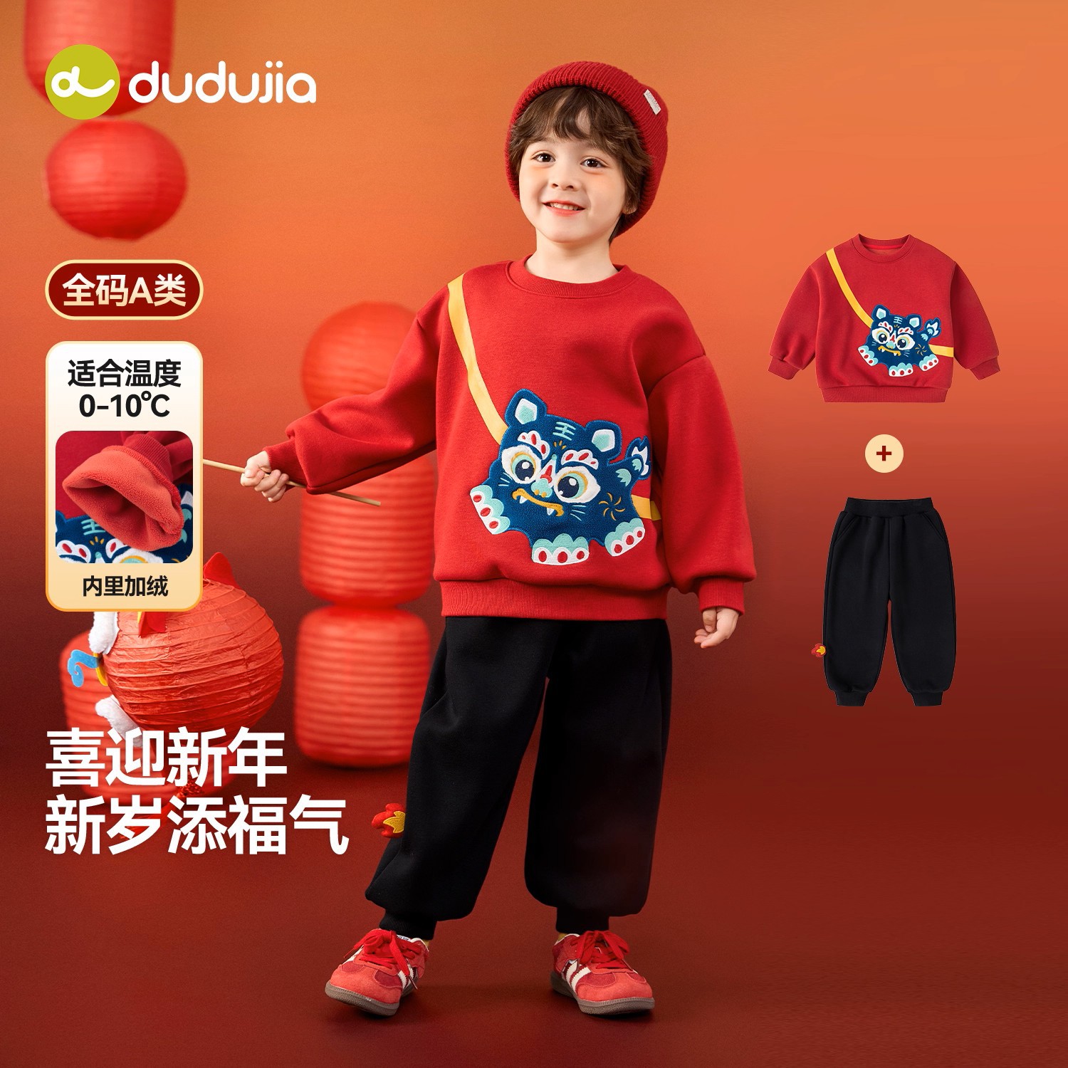 嘟嘟家儿童新年唐装男童中国风拜年服套装宝宝周岁礼服女童演出服