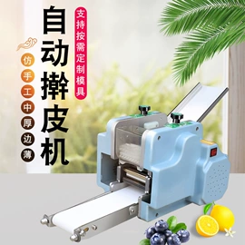 果蔬加工设备;米面机械;肉品加工设备