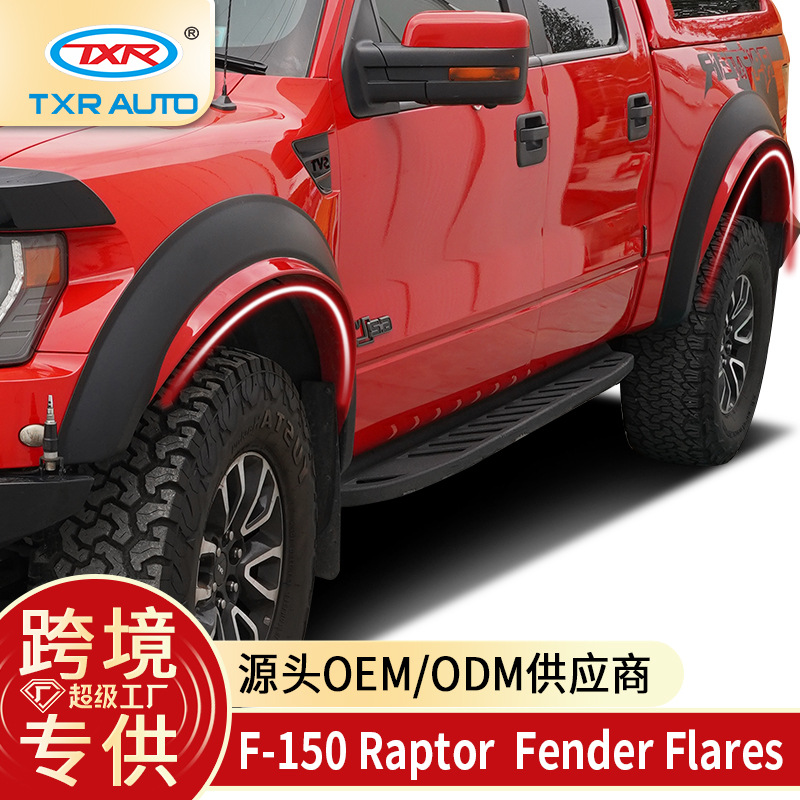 Para Ford f150 coche rueda ceja guardabarros modificado Ford F150 Fender Fares accesorios