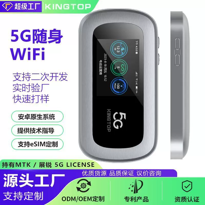 5G полно сетевой портативный WiFi для игр в дороге бизнес-поездки WiFi артефакт высокоскоростной двухдиапазонный гигабитный беспроводной маршрутизатор