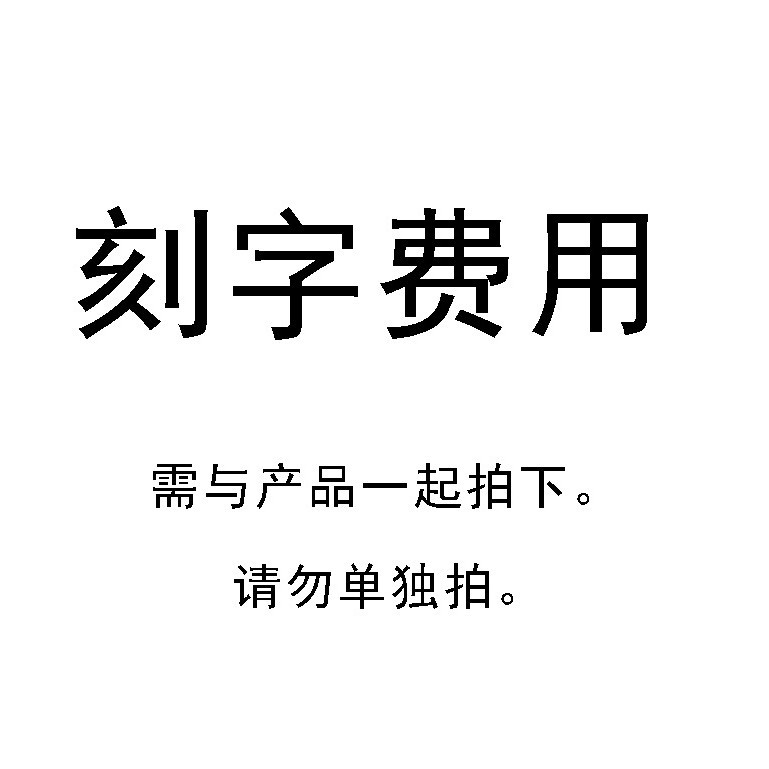조각 비용 (단발 조각 비용은 배송되지 않음)