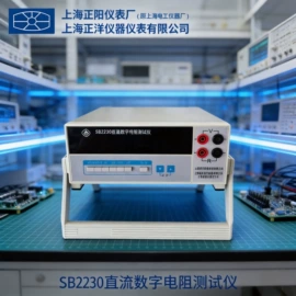 其他仪器仪表;电阻箱;硬度计