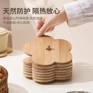 Bamboo Wooden Coaster Insulation Pad Thickeneded Petals Chinese Dining Table Mat Dish Mat Solid Wood Casserole Mat Coaster