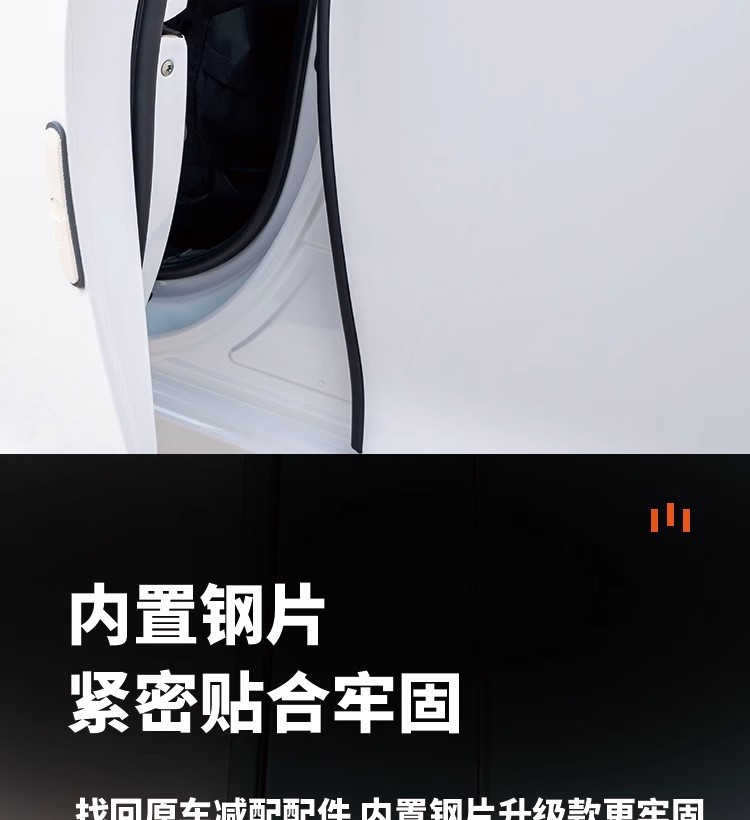 Car B-Pillar Sealing Strip, Door Center Pillar Soundproof Strip, Dustproof and Noise-Reducing Slot-Type Sealing Adhesive Strip with Adhesive Backing