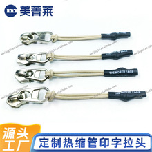 ��s��ӡ�����^���K��βע��PVC�׹�����^�������ַ��b������β