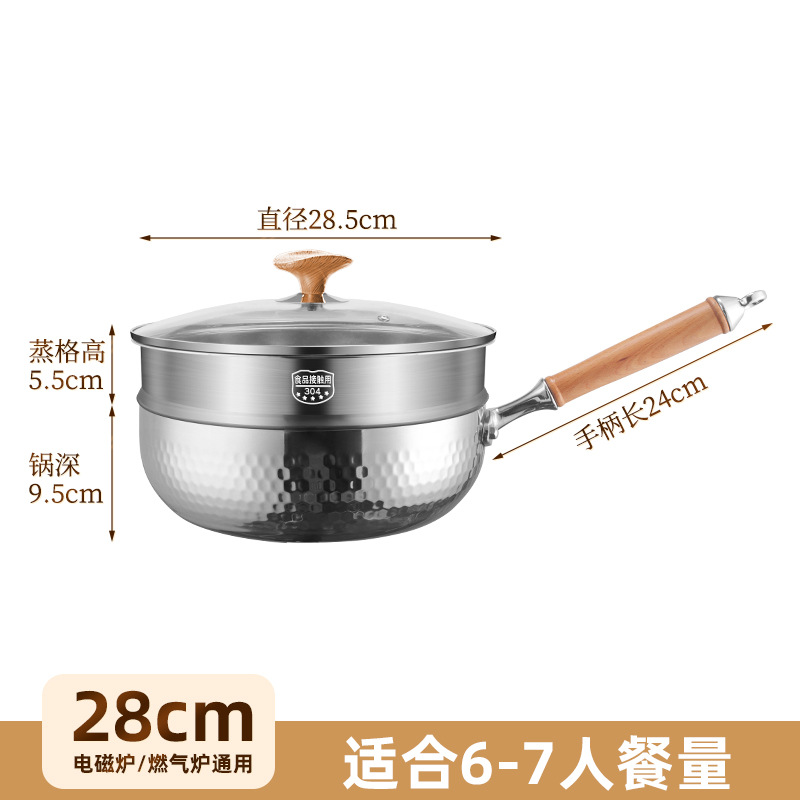 316 olla de acero inoxidable profundiza sin recubrimiento antiadherente cocina de gas doméstica horno electromagnético fondo plano horno de frita de verduras cocina de vapor