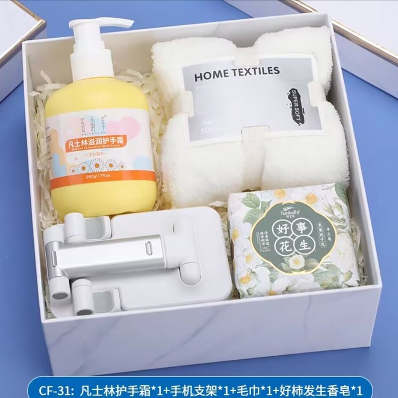 中秋伴手礼实用礼品水杯手机支架套装商务伴手礼员工节日福利礼物|undefined