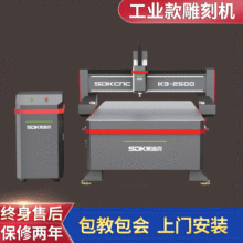 木工雕刻机广告雕刻机亚克力密度板加工精雕机数控cnc雕刻机双驱