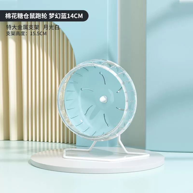 Колесо для бега хомяка, роликовая подставка, золотая проволока, принадлежности для ежей, большой беговой шар 21 см, кросс-бордер, минимальный заказ — одна штука