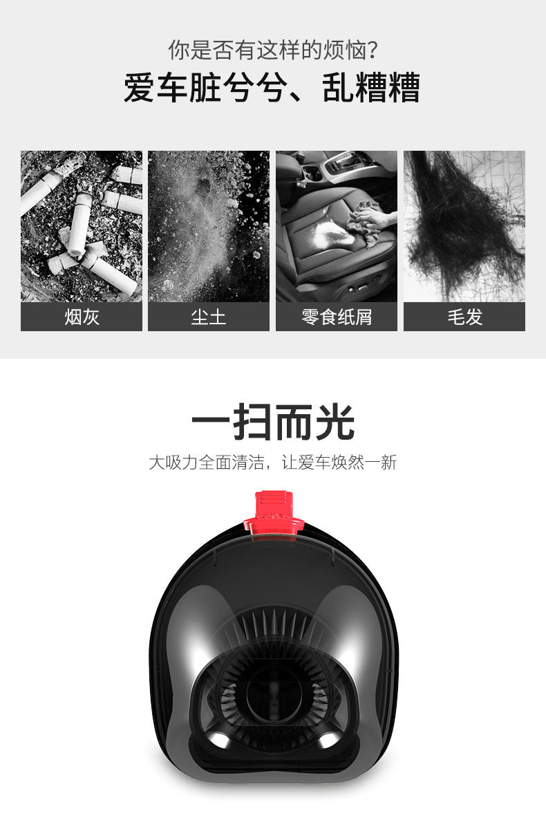 Car-Mounted Wireless Charging Vacuum Cleaner for Home Use, Large Suction Power, Small Handheld Car Vacuum Cleaner with High Power