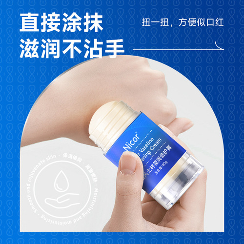 Nicor ​​Yingrun times protective cream, cracked cream, hand cream, white foot cream, Shilin frost cracked cream, anti-drying, anti-freezing and anti-cracking cream