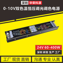 0-10Vpɫؐa{{ɫԴ24V100W LED􎧟l_P