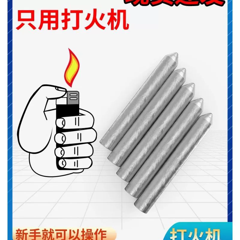 Низкотемпературная ремонтная сварочная артефактная бытовая универсальная сварочная паяльная лампа с высокопроизводительной сварочной проволокой с флюсовой проволокой из меди, железа и алюминия