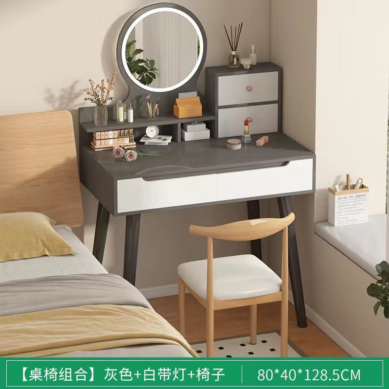 80 [테이블과 의자 조합] 더블서랍 스카이그레이 + 스마트거울