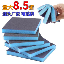 双面海绵砂块320目塑料去毛刺木工漆面手工打磨砂纸sia同品质批发