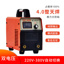 ZX7-500/630工业电焊机 刨弧焊 钢筋对焊  家用ZX7-320/420电焊机