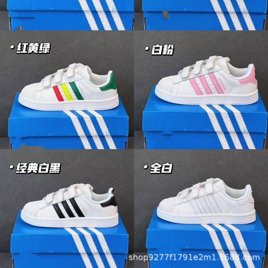 Classic Little Gold Label Children's Shoes, Versatile A-Brand Shell Toe D-Brand Soft-Soled Slip-On Clover Shoes for Boys and Girls