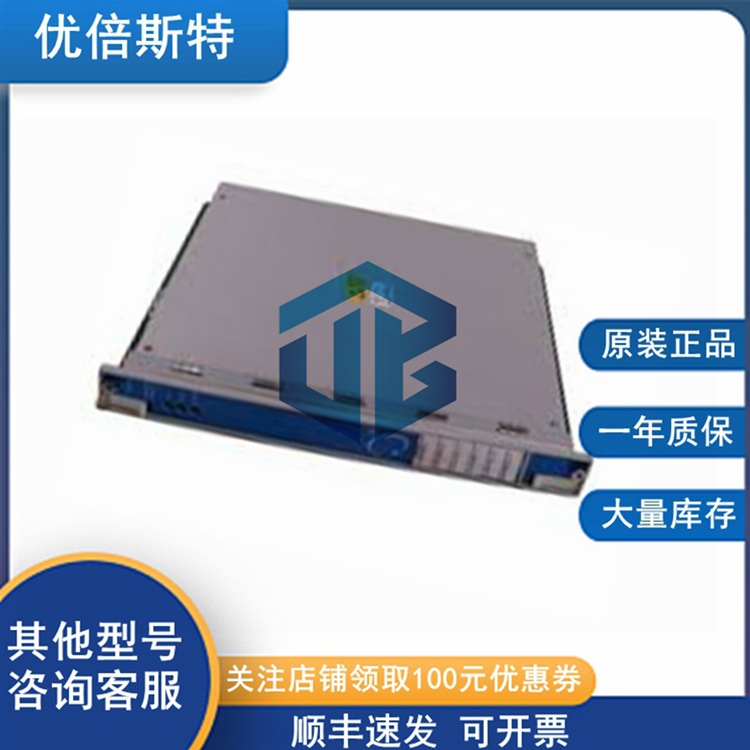 3505E 英维思 Triconex 扩展机架电源 模拟输入输出模块