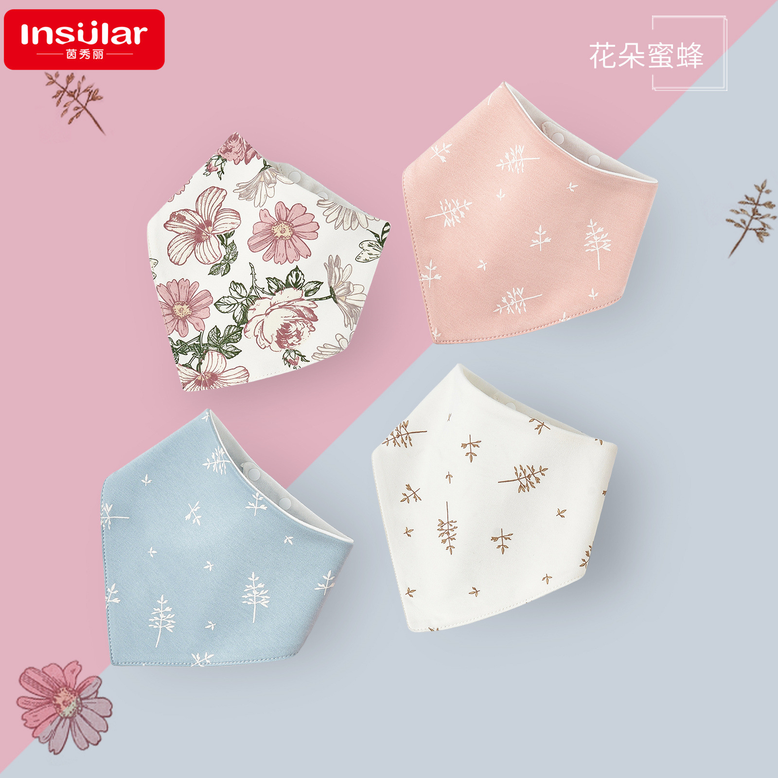 4 Pack Cotton Baby Waterproof Bib Triangle Sipping Towel Children's Dinner Bib Baby Anti-Spitting Milk Towel Cross Border