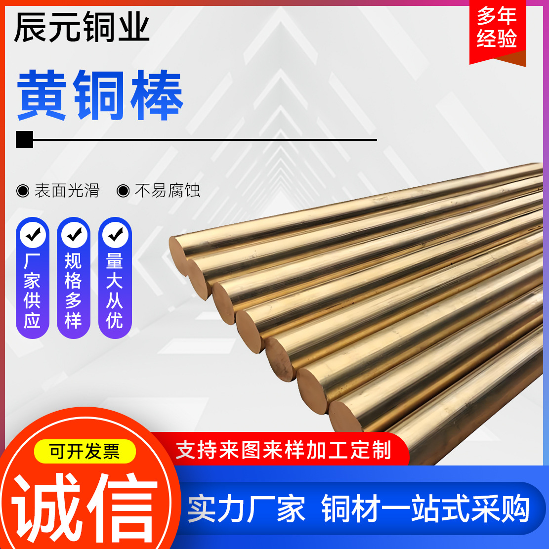 H62黄铜棒圆铜棒 易车削六角耐磨黄铜棒1-100mm零切铜棒