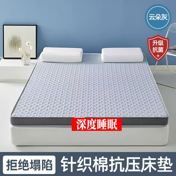 ♥♠♣♣♠♥Cloud gray anti-mite ♥♠♣♣♠♥