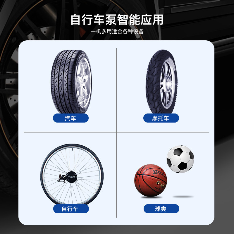 Car Air Pump Wireless Portable Mini Electric Tire Pump Air Pump Handheld Charging Digital Display Air Pump