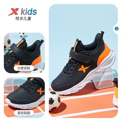 XTEP kids 2023 spring and autumn Boy gym shoes wear-resisting Large Children's shoes Running shoes non-slip shoes