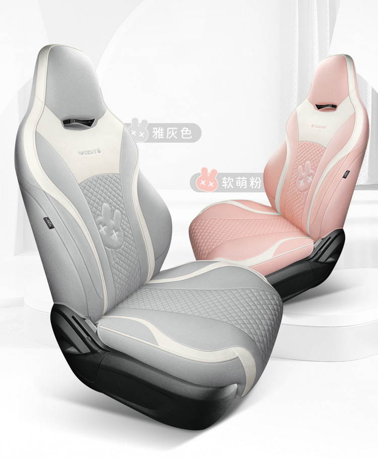 BYD Qin plus seat cover fully surrounded by cotton and linen four seasons cushion glory version cartoon rabbit breathable seat cover