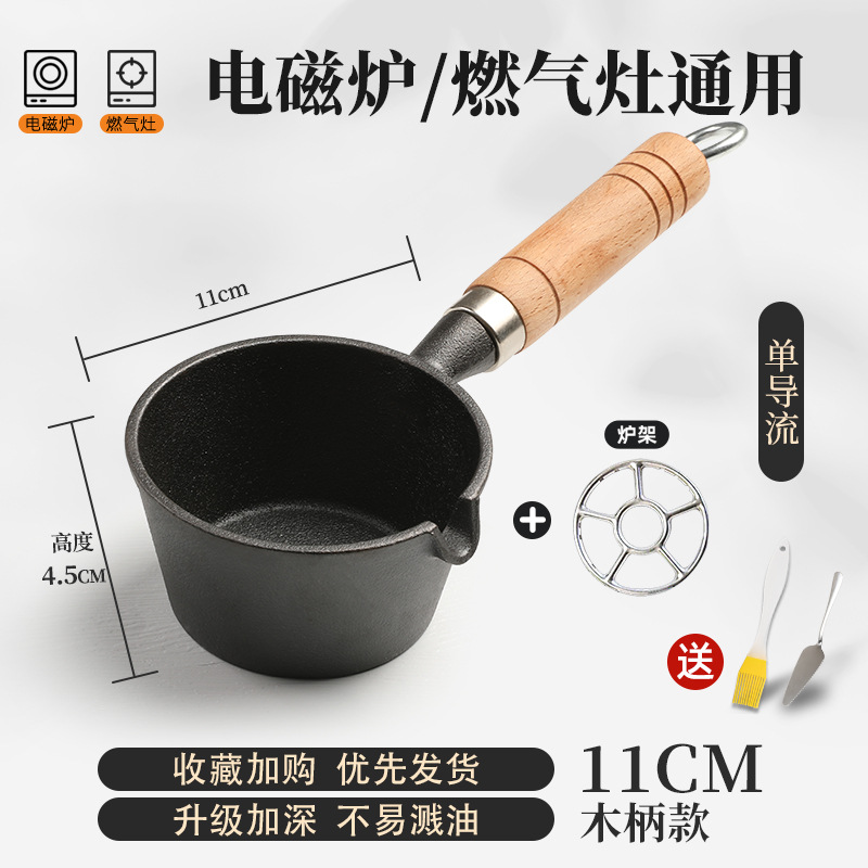 11cm [유니버설 모델] 작은 프라이팬 + 스크레이퍼 + 오일 브러시 + 스토브 랙 심화